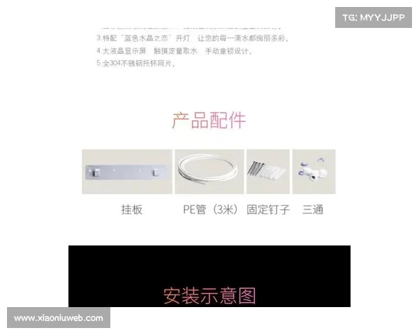胆托表的结构原理与应用领域分析及其在现代工业中的重要作用 胆托表的结构原理与应用领域分析及其在现代工业中的重要作用
